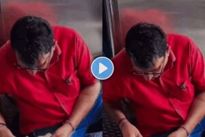 Emotional Video of father eating in local train viral video on social media |